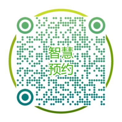 平遠(yuǎn)全域旅游智慧預(yù)約平臺(tái)上線(xiàn)啦，快來(lái)預(yù)約吧~